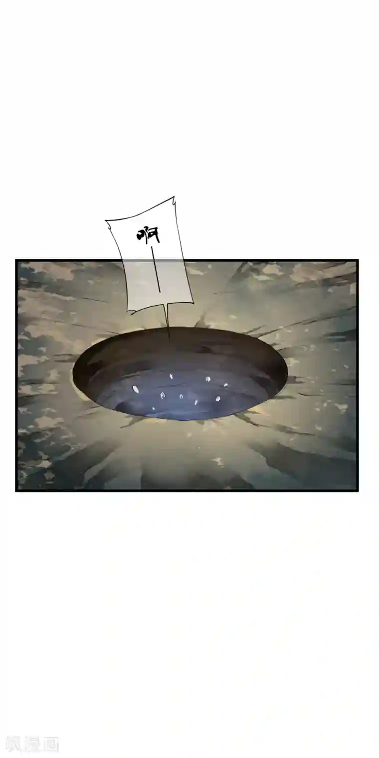 少年，你是哪根草第93话 小哥哥单挑死亡猎手！