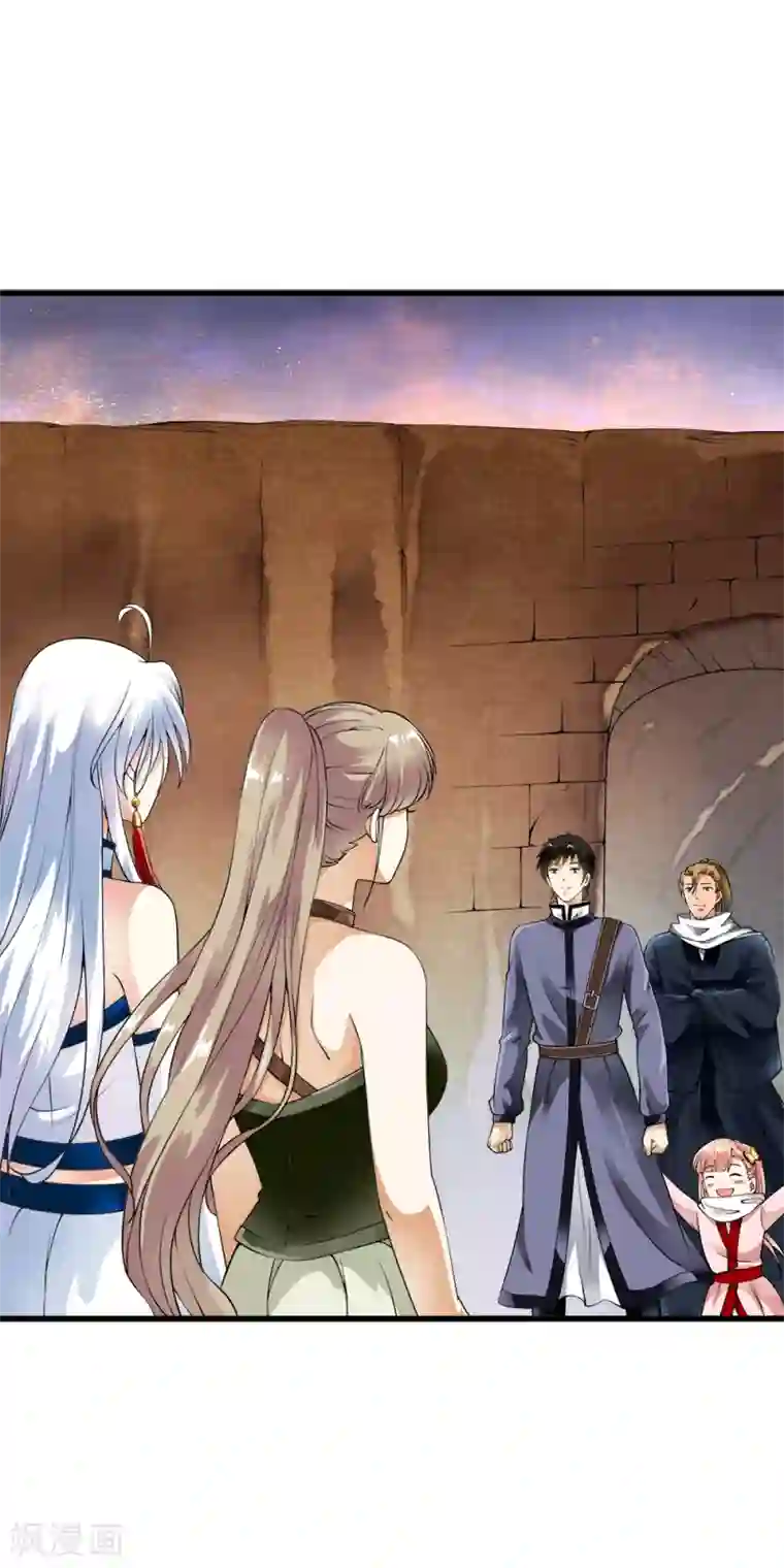 少年，你是哪根草第94话 能力爆棚一击毙命！