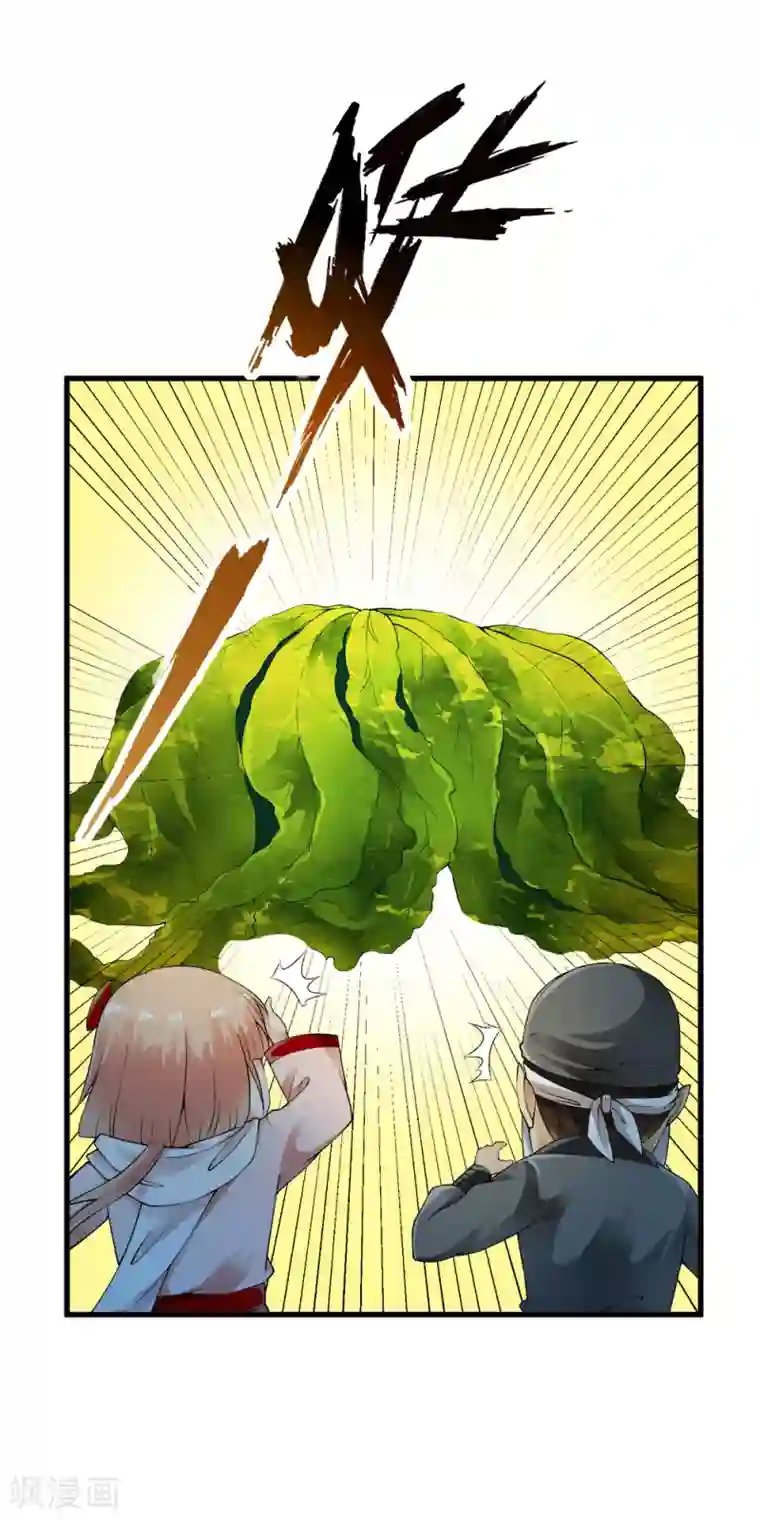 少年，你是哪根草第94话 能力爆棚一击毙命！