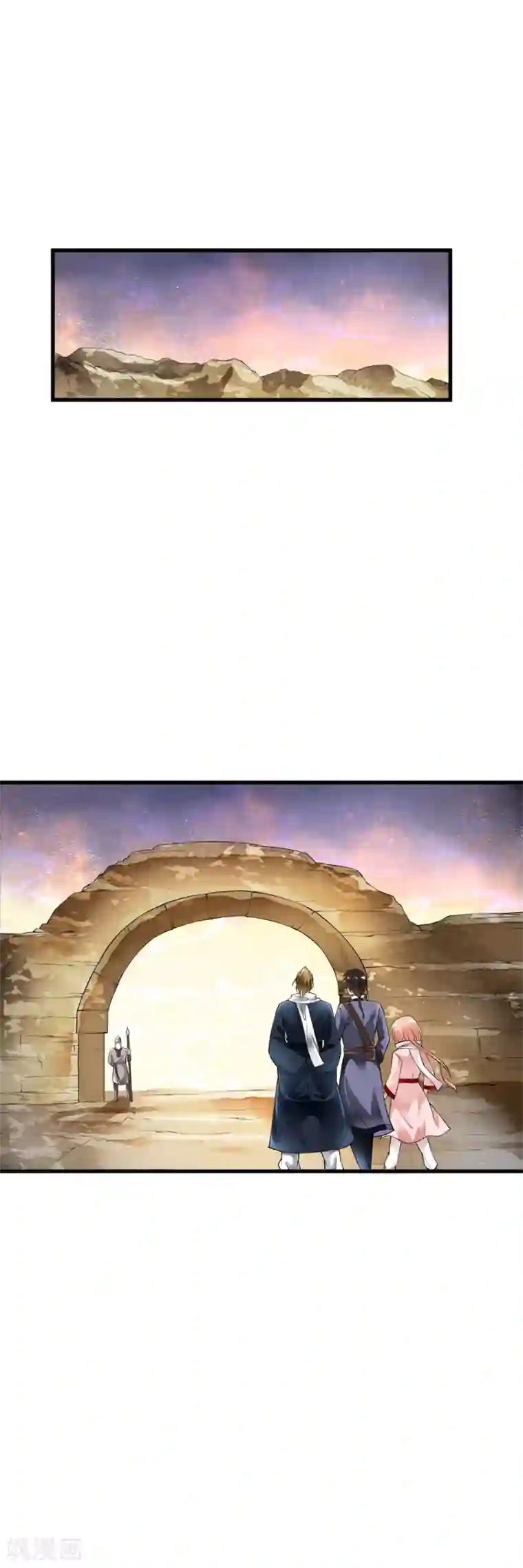 少年，你是哪根草第95话 风暴城流量小鲜肉！