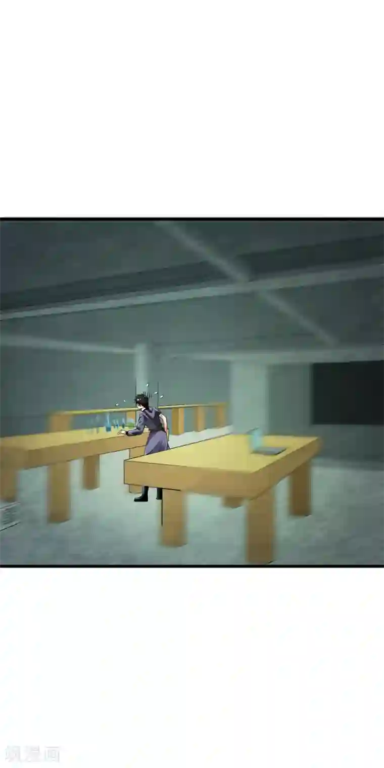 少年，你是哪根草第95话 风暴城流量小鲜肉！