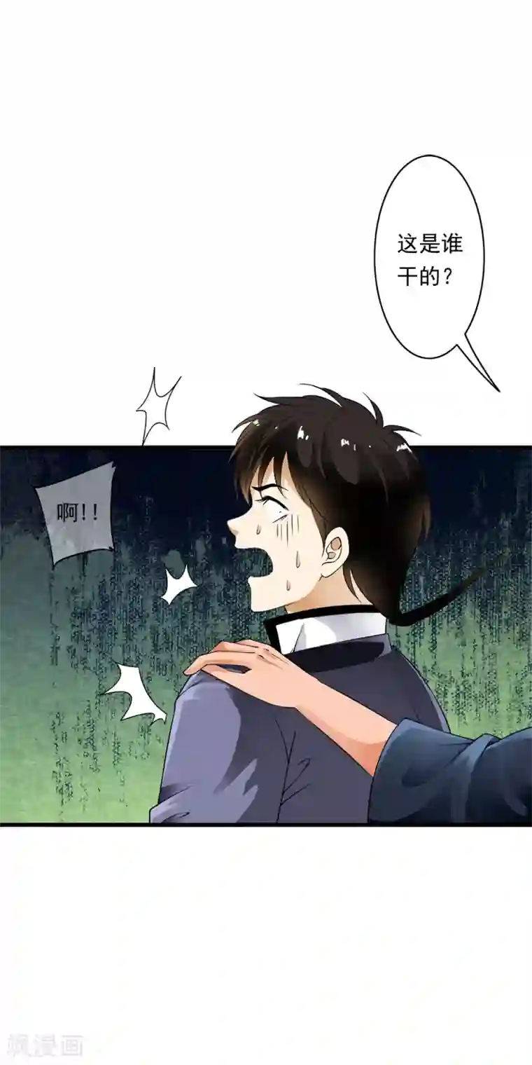 少年，你是哪根草第95话 风暴城流量小鲜肉！