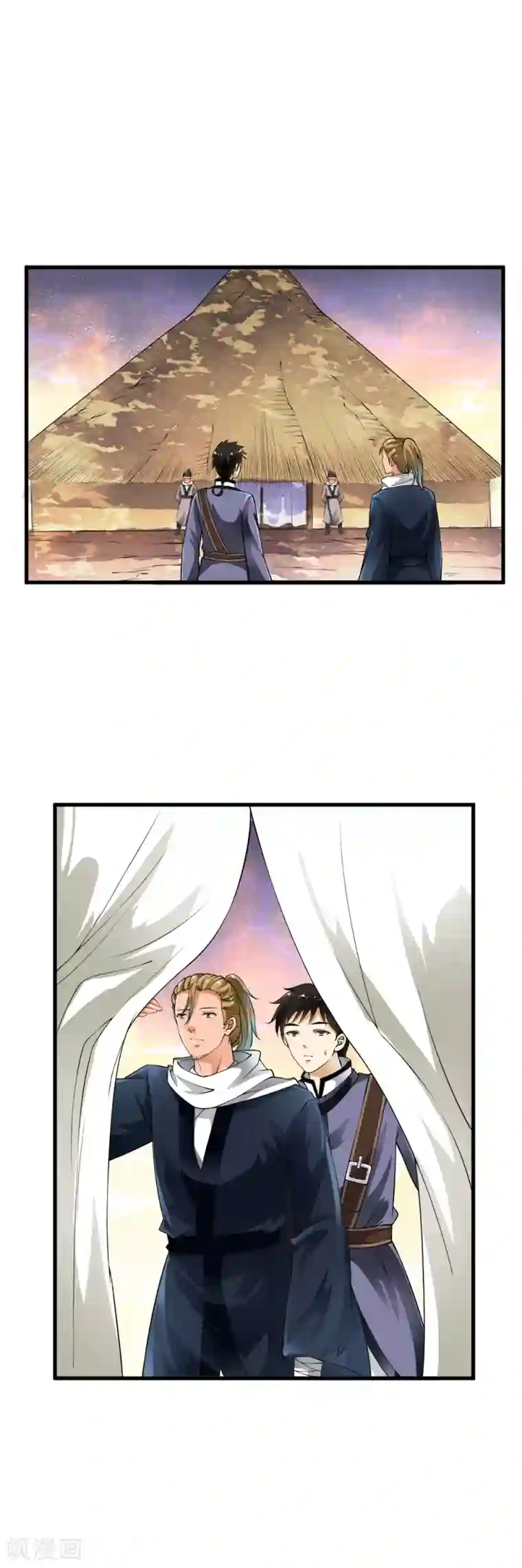 少年，你是哪根草第96话 小哥哥桃花朵朵开！