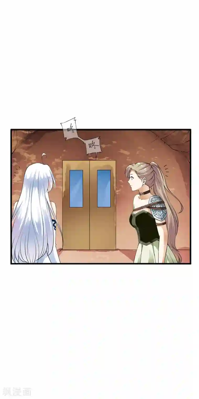 少年，你是哪根草第96话 小哥哥桃花朵朵开！