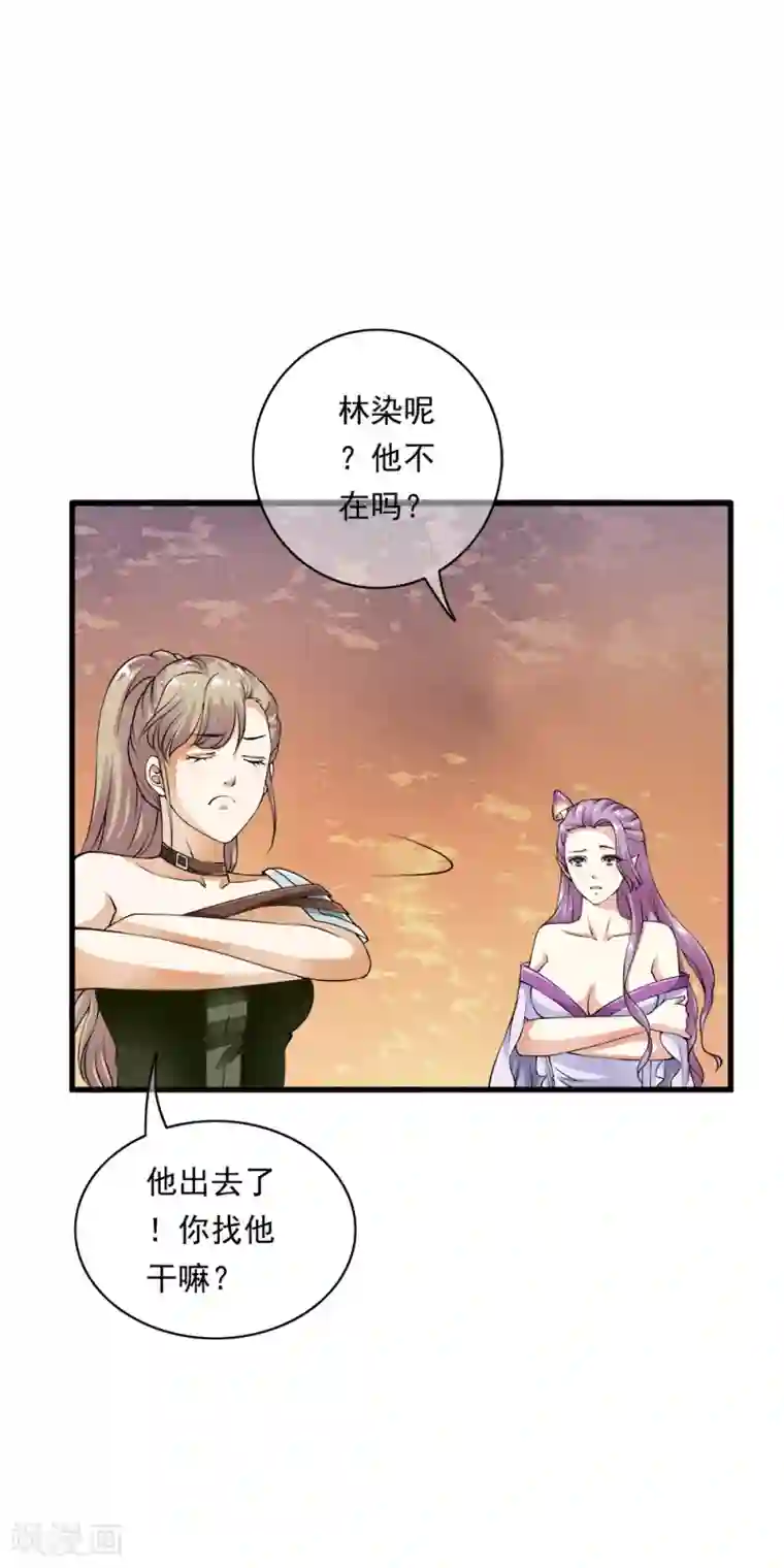 少年，你是哪根草第96话 小哥哥桃花朵朵开！