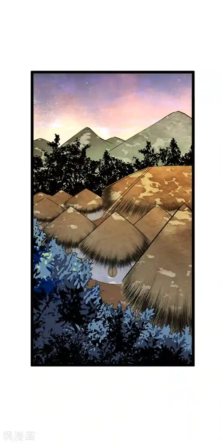 少年，你是哪根草第96话 小哥哥桃花朵朵开！