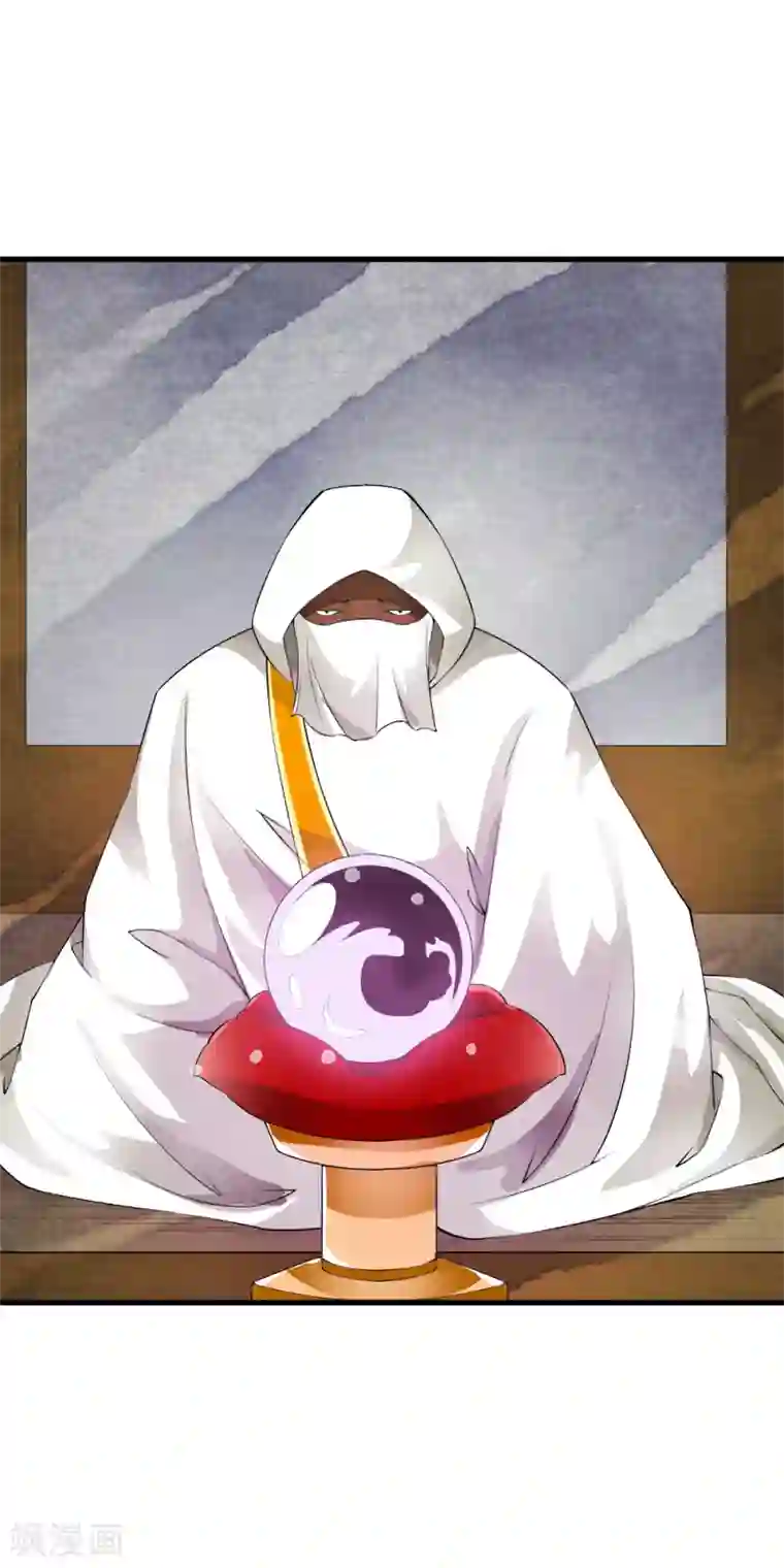 少年，你是哪根草第96话 小哥哥桃花朵朵开！