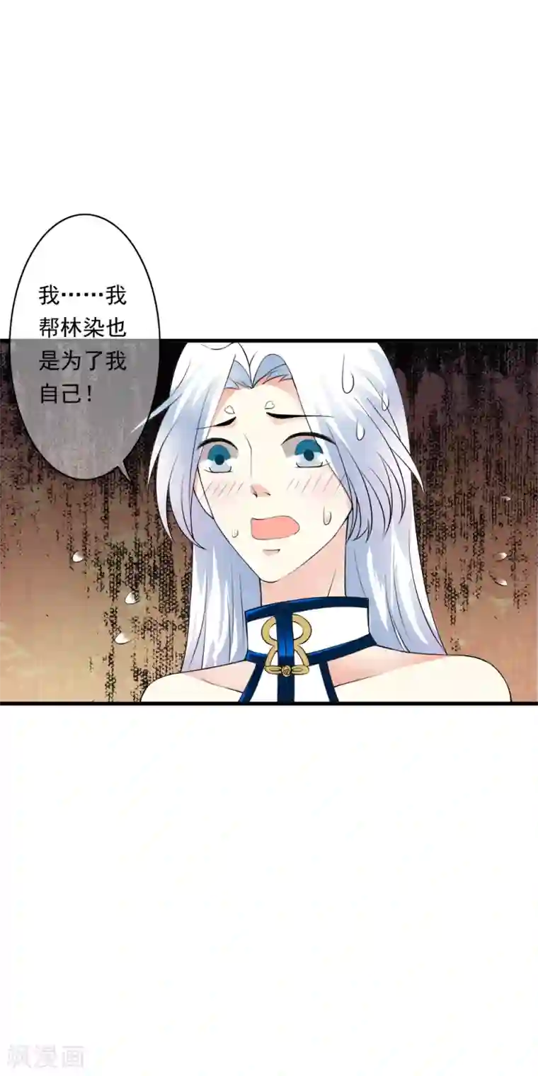 少年，你是哪根草第96话 小哥哥桃花朵朵开！