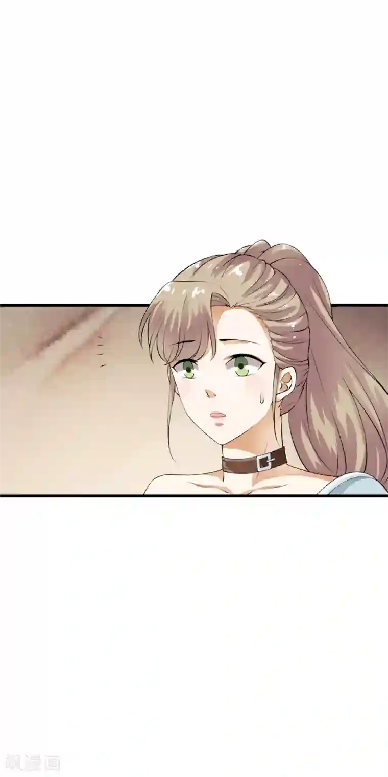 少年，你是哪根草第97话 美女首领的盛情邀约！