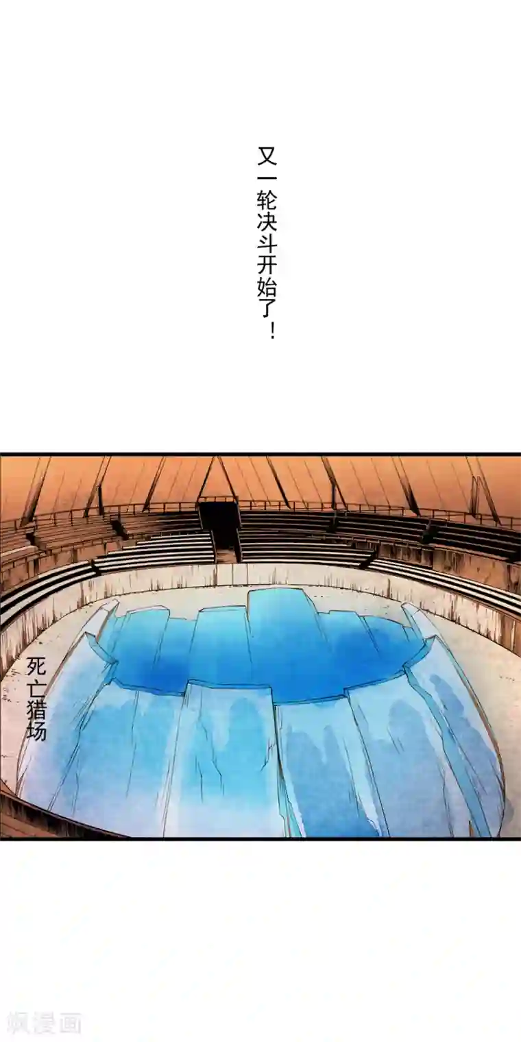 少年，你是哪根草第98话 突如其来的初吻！