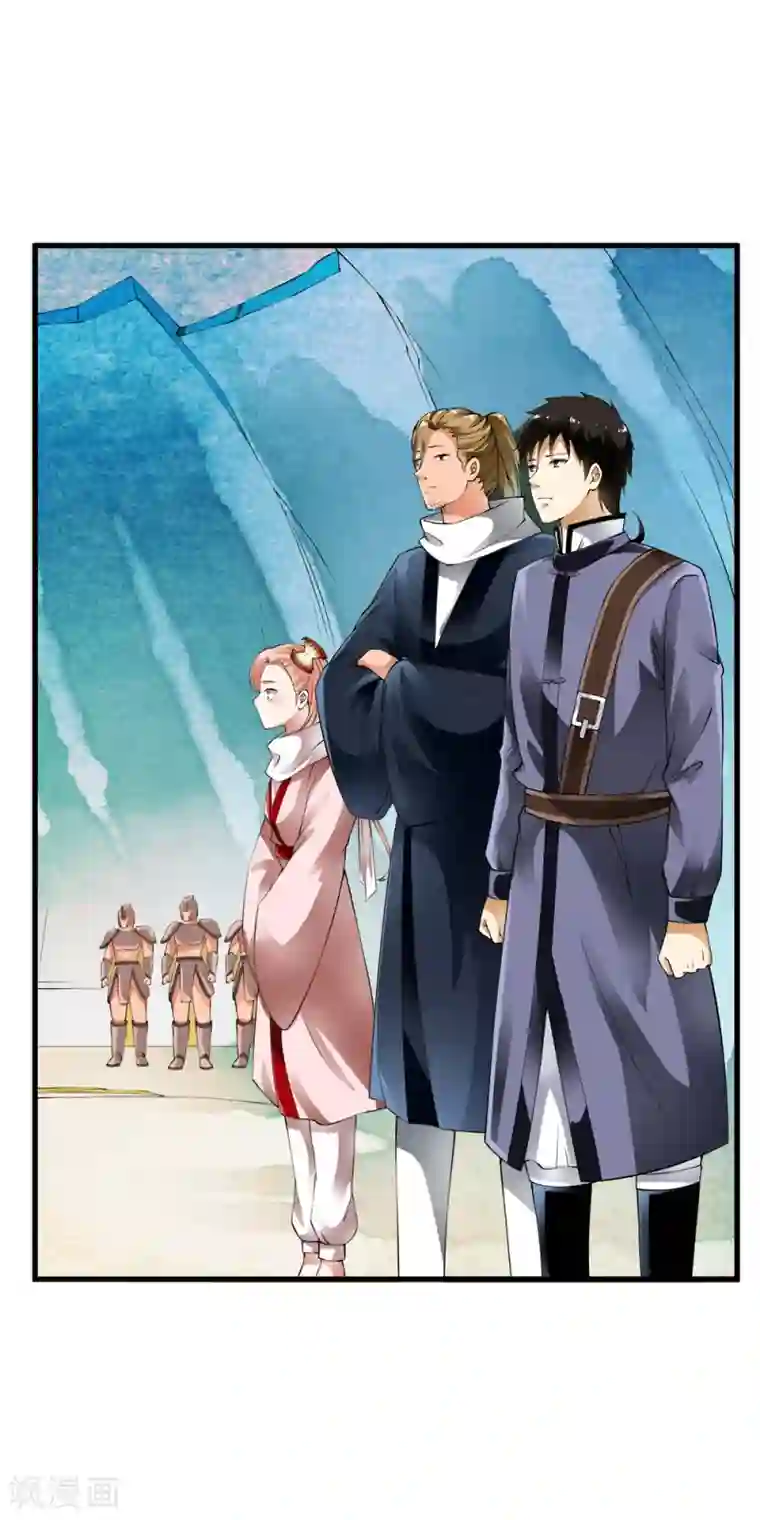 少年，你是哪根草第98话 突如其来的初吻！