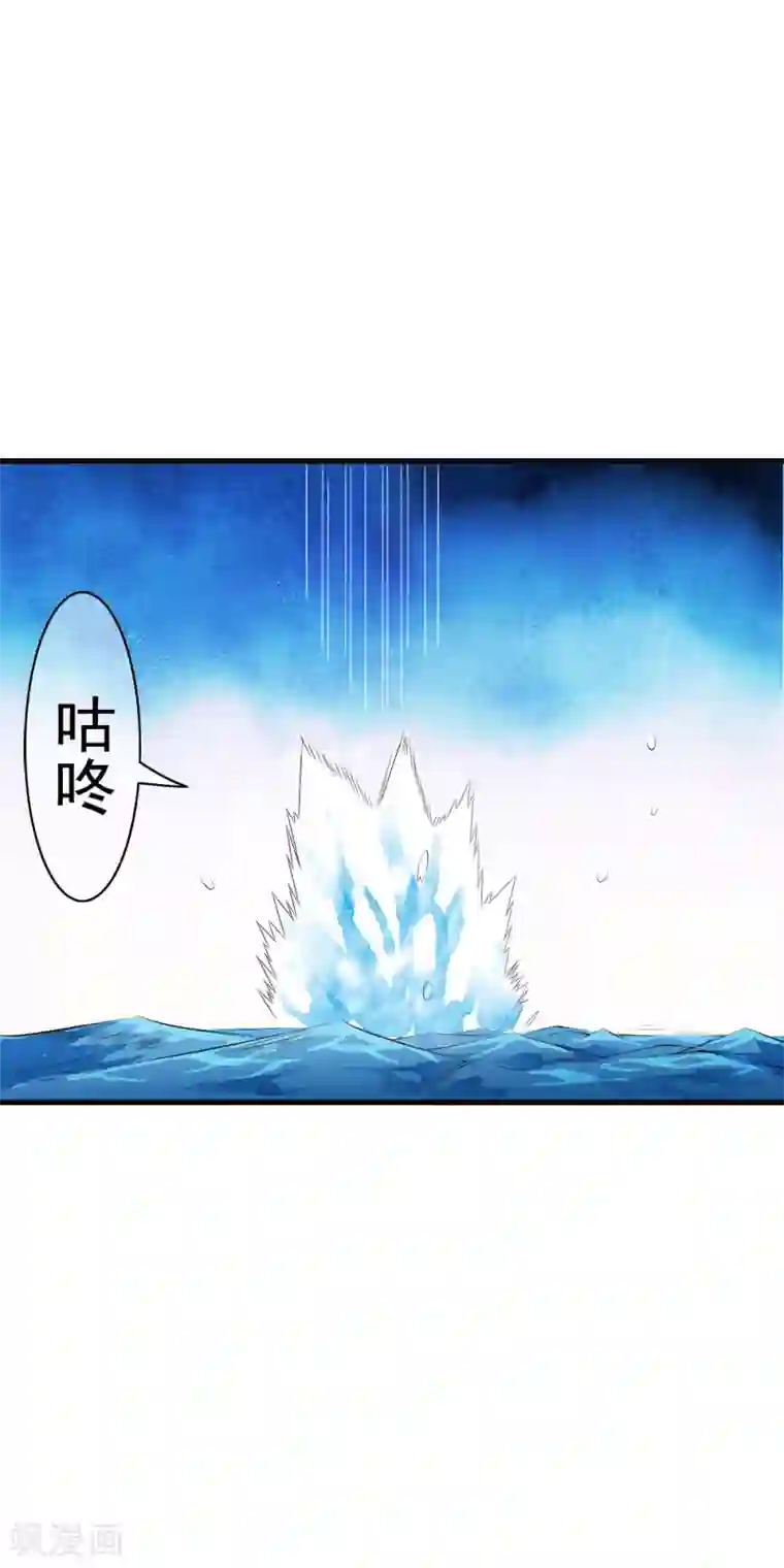 少年，你是哪根草第98话 突如其来的初吻！