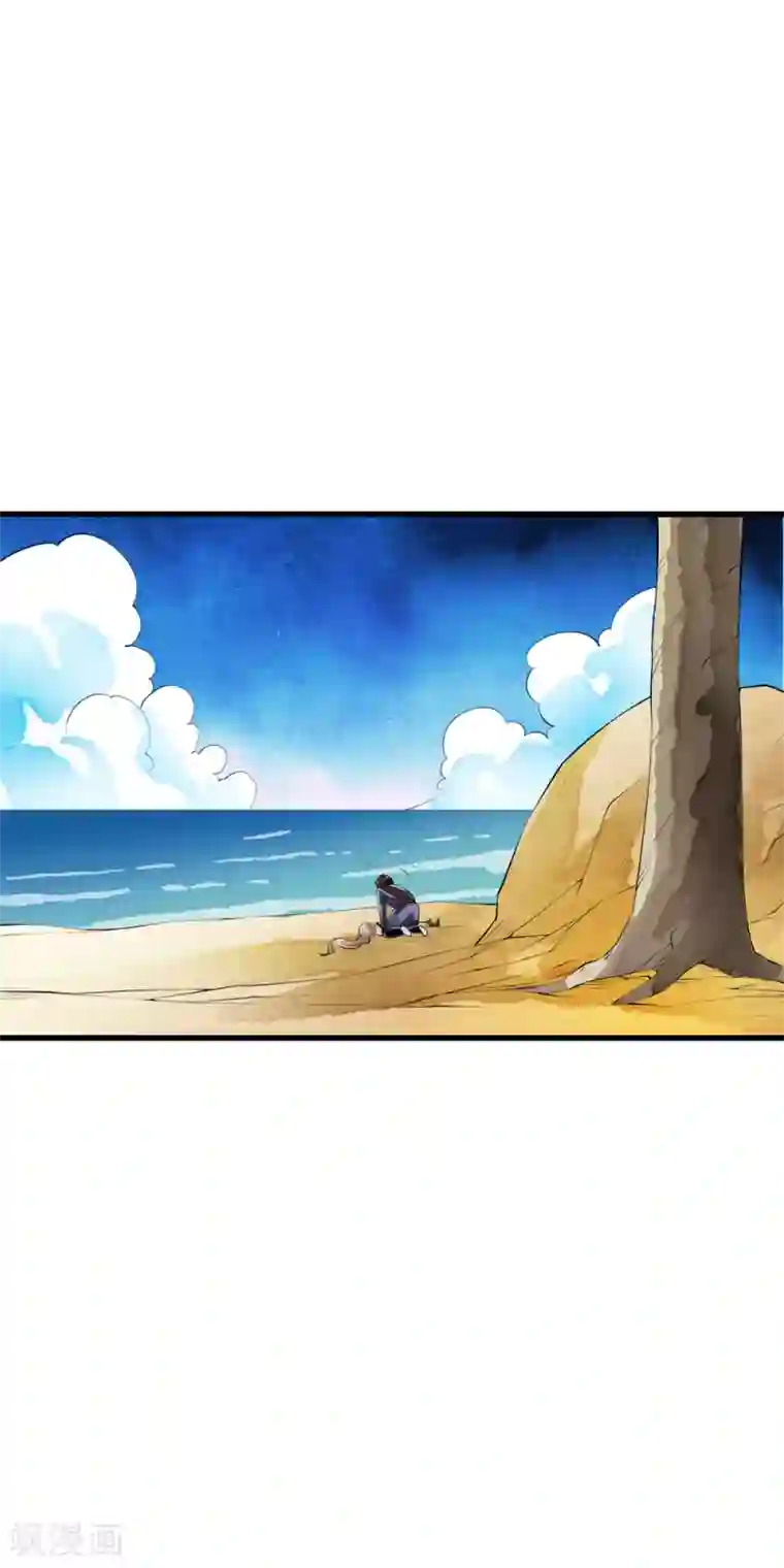 少年，你是哪根草第98话 突如其来的初吻！