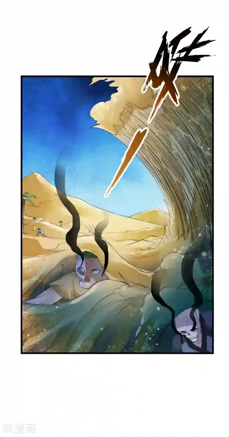 少年，你是哪根草第99话 糟糕！是心动的感觉！