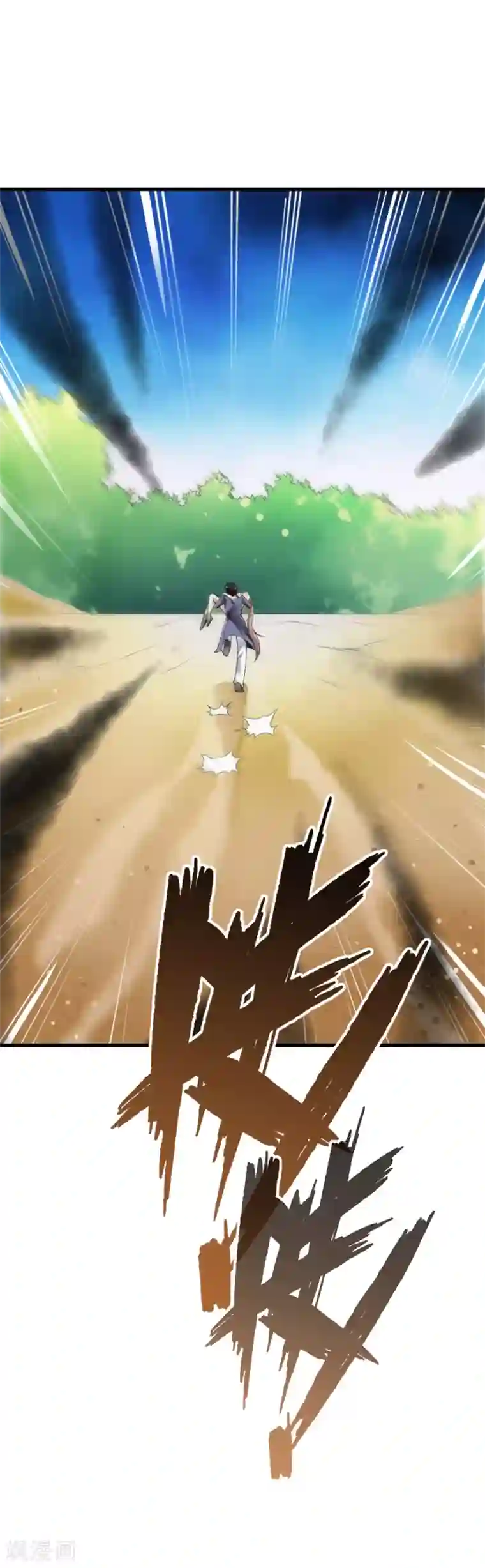 少年，你是哪根草第99话 糟糕！是心动的感觉！