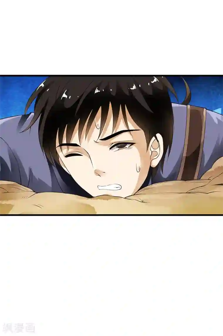 少年，你是哪根草第99话 糟糕！是心动的感觉！
