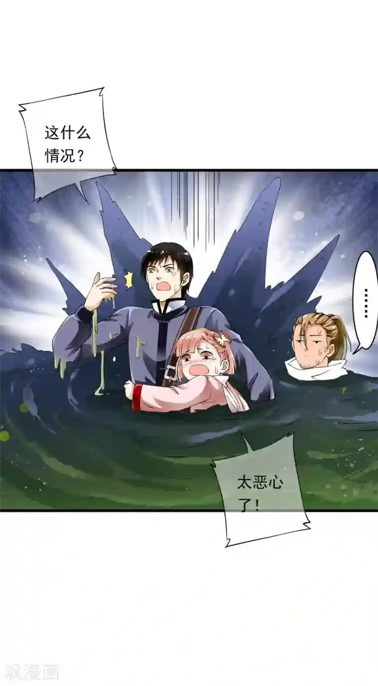 少年，你是哪根草第99话 糟糕！是心动的感觉！