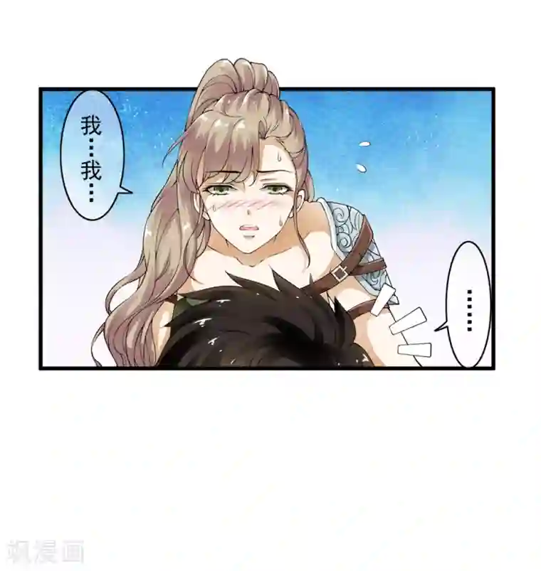 少年，你是哪根草第99话 糟糕！是心动的感觉！