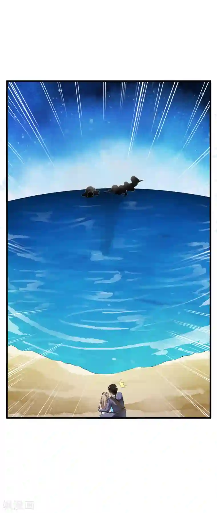 少年，你是哪根草第99话 糟糕！是心动的感觉！