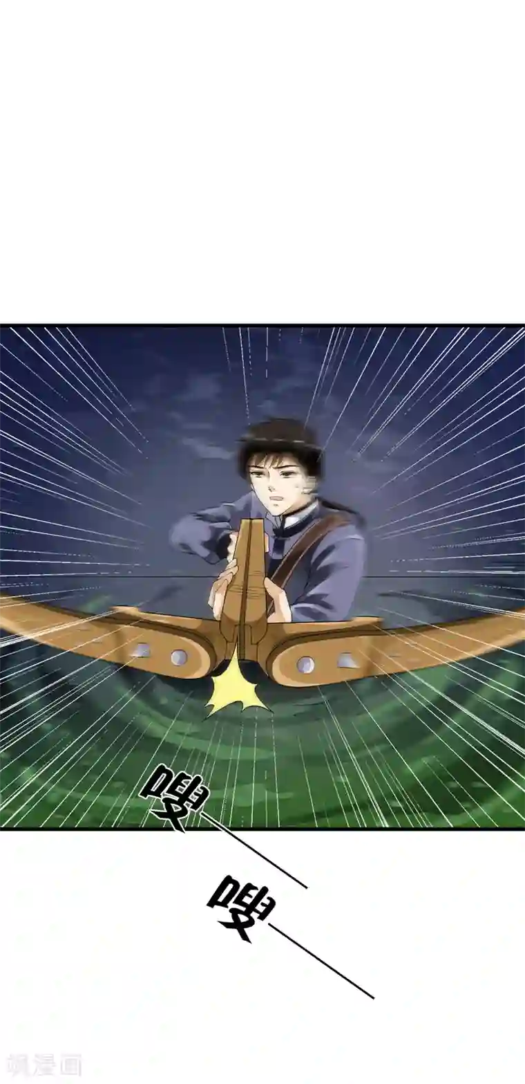 少年，你是哪根草第100话 不要怕！哥哥一定不会放手！