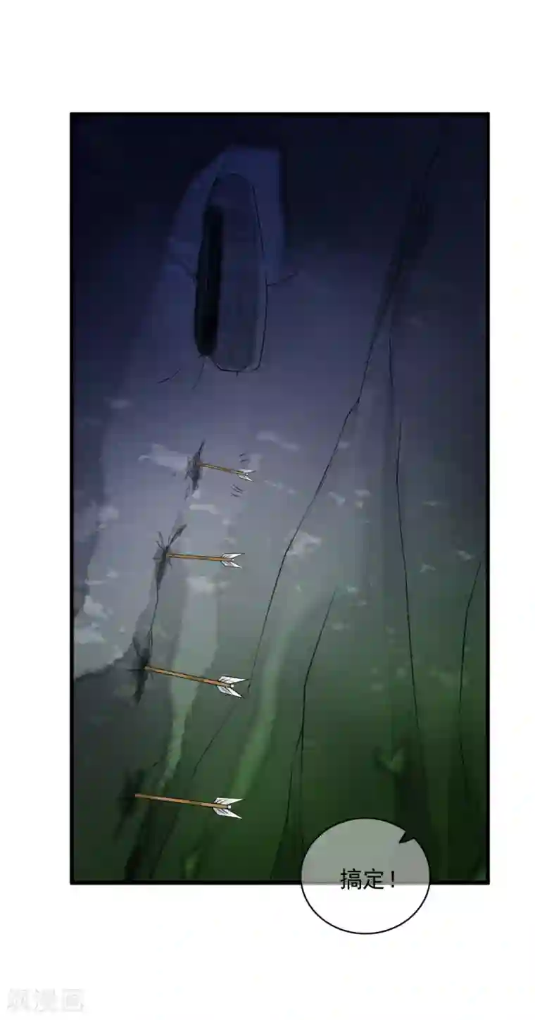 少年，你是哪根草第100话 不要怕！哥哥一定不会放手！