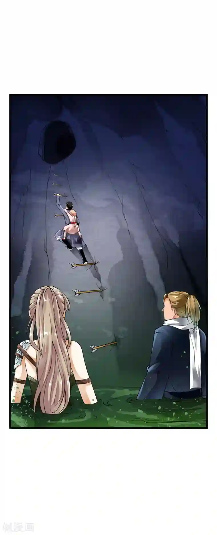 少年，你是哪根草第100话 不要怕！哥哥一定不会放手！