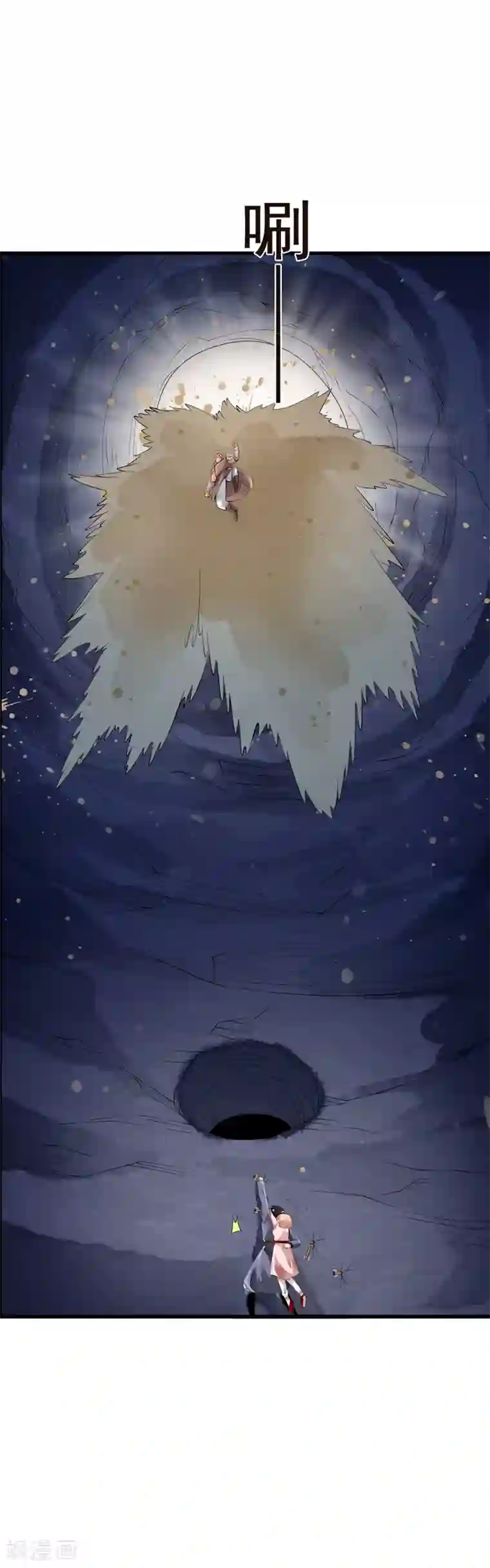 少年，你是哪根草第100话 不要怕！哥哥一定不会放手！