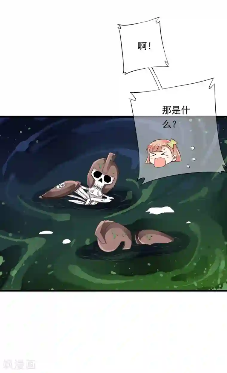 少年，你是哪根草第100话 不要怕！哥哥一定不会放手！