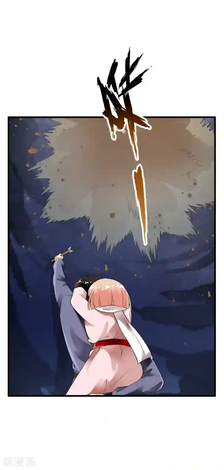 少年，你是哪根草第100话 不要怕！哥哥一定不会放手！