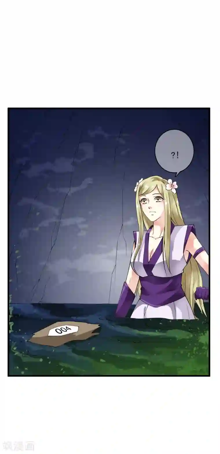 少年，你是哪根草第100话 不要怕！哥哥一定不会放手！