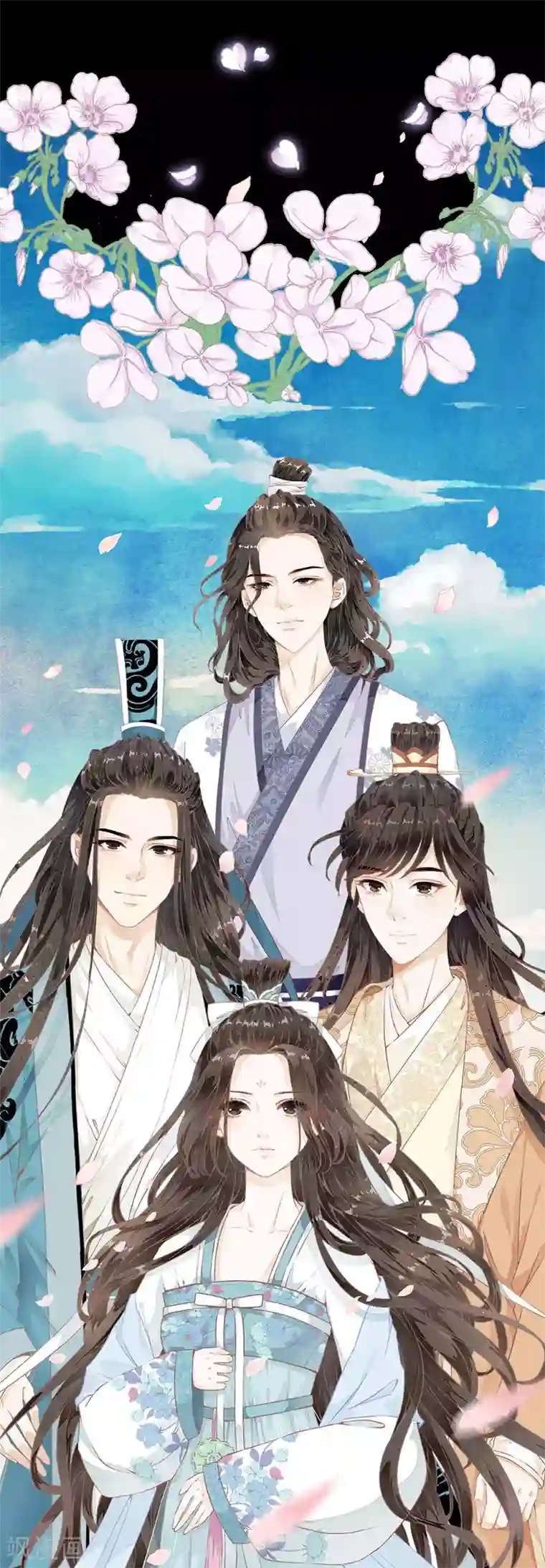 少年，你是哪根草第100话 不要怕！哥哥一定不会放手！