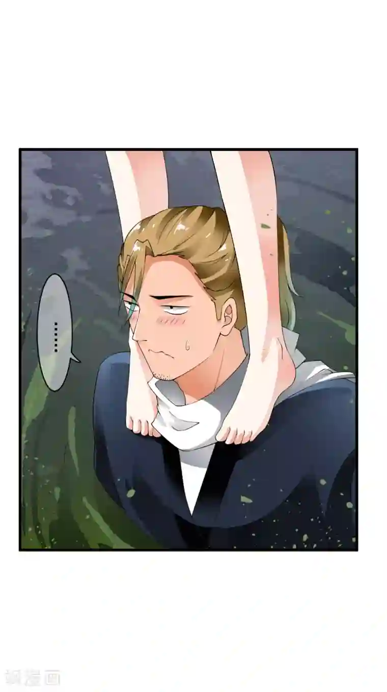 少年，你是哪根草第101话 小哥哥从天而降！