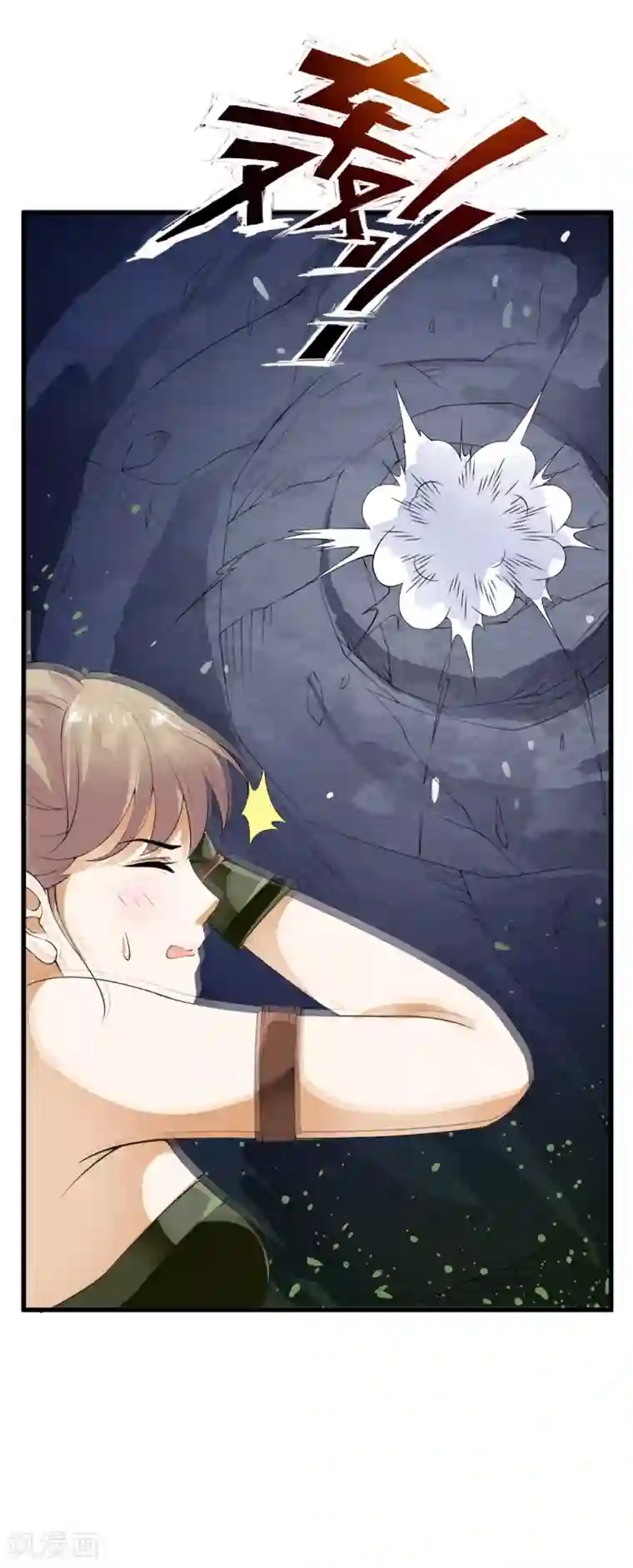 少年，你是哪根草第101话 小哥哥从天而降！