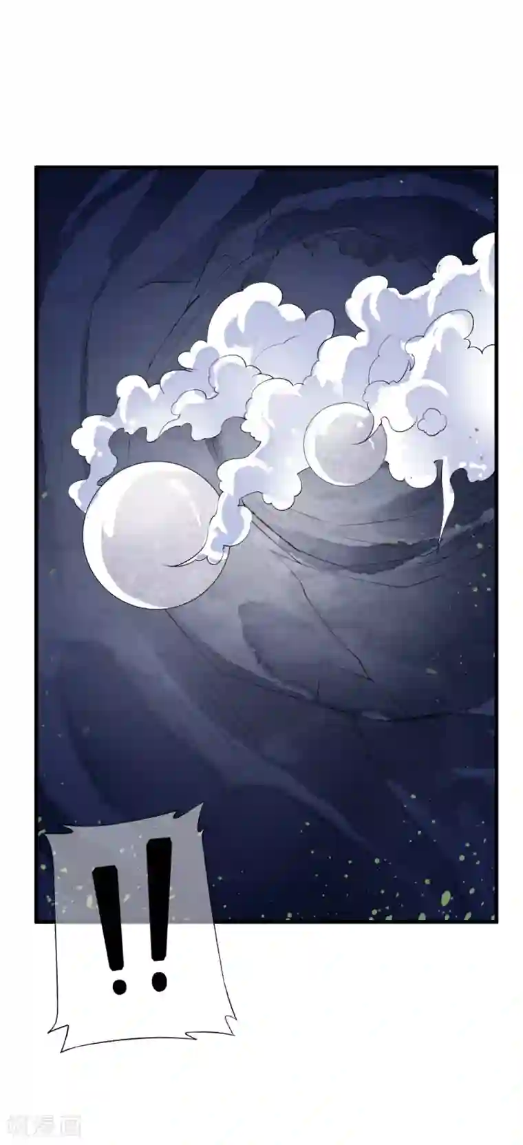 少年，你是哪根草第101话 小哥哥从天而降！