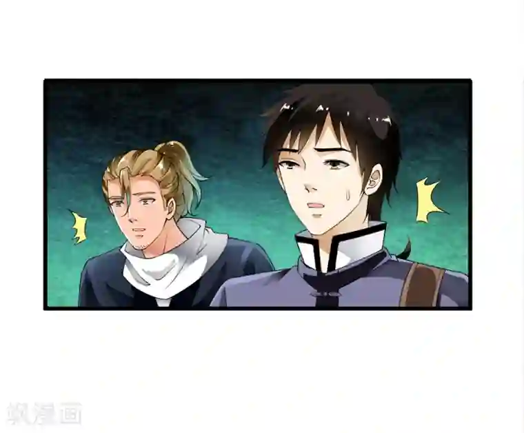 少年，你是哪根草第102话 坠入深渊！