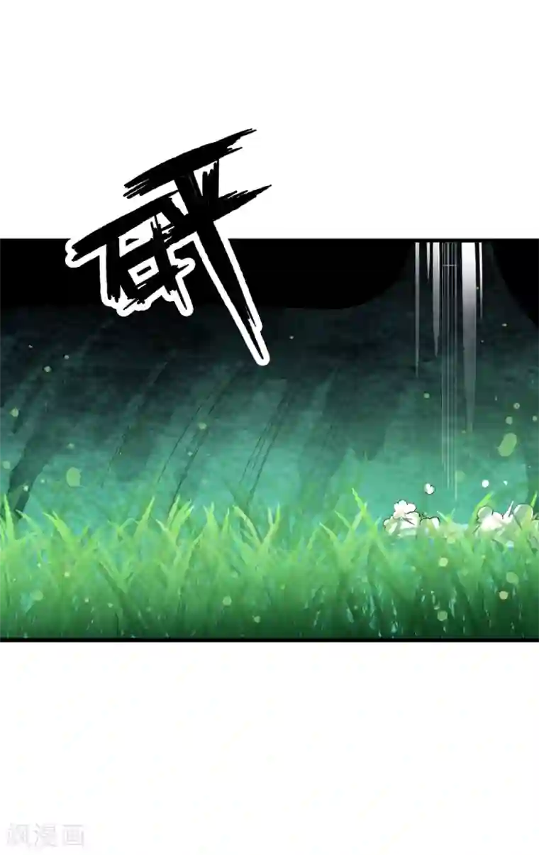 少年，你是哪根草第102话 坠入深渊！