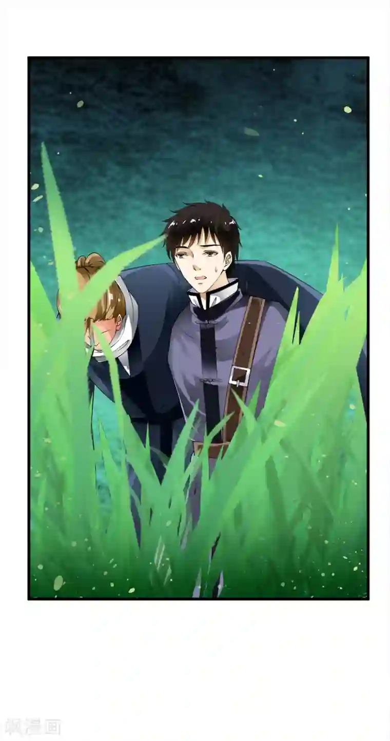 少年，你是哪根草第102话 坠入深渊！