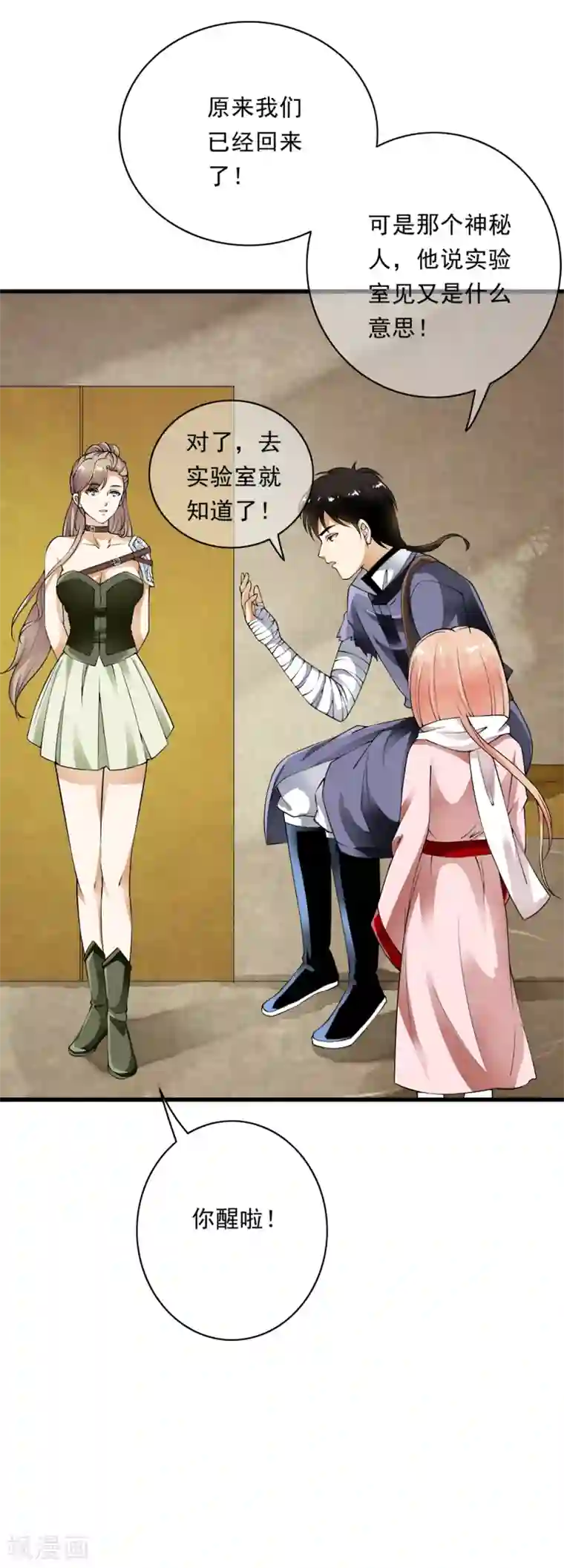 卑微地跪在主人脚下驮着最终话 等待的煎熬！