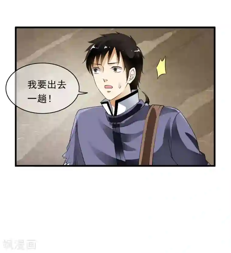 卑微地跪在主人脚下驮着最终话 等待的煎熬！