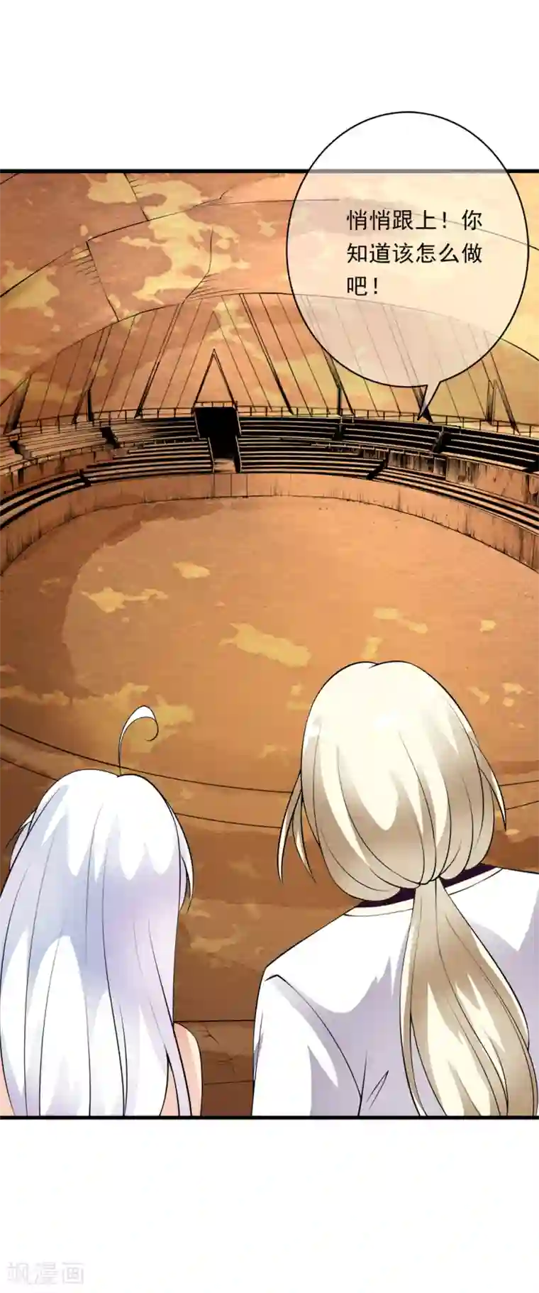 卑微地跪在主人脚下驮着最终话 等待的煎熬！