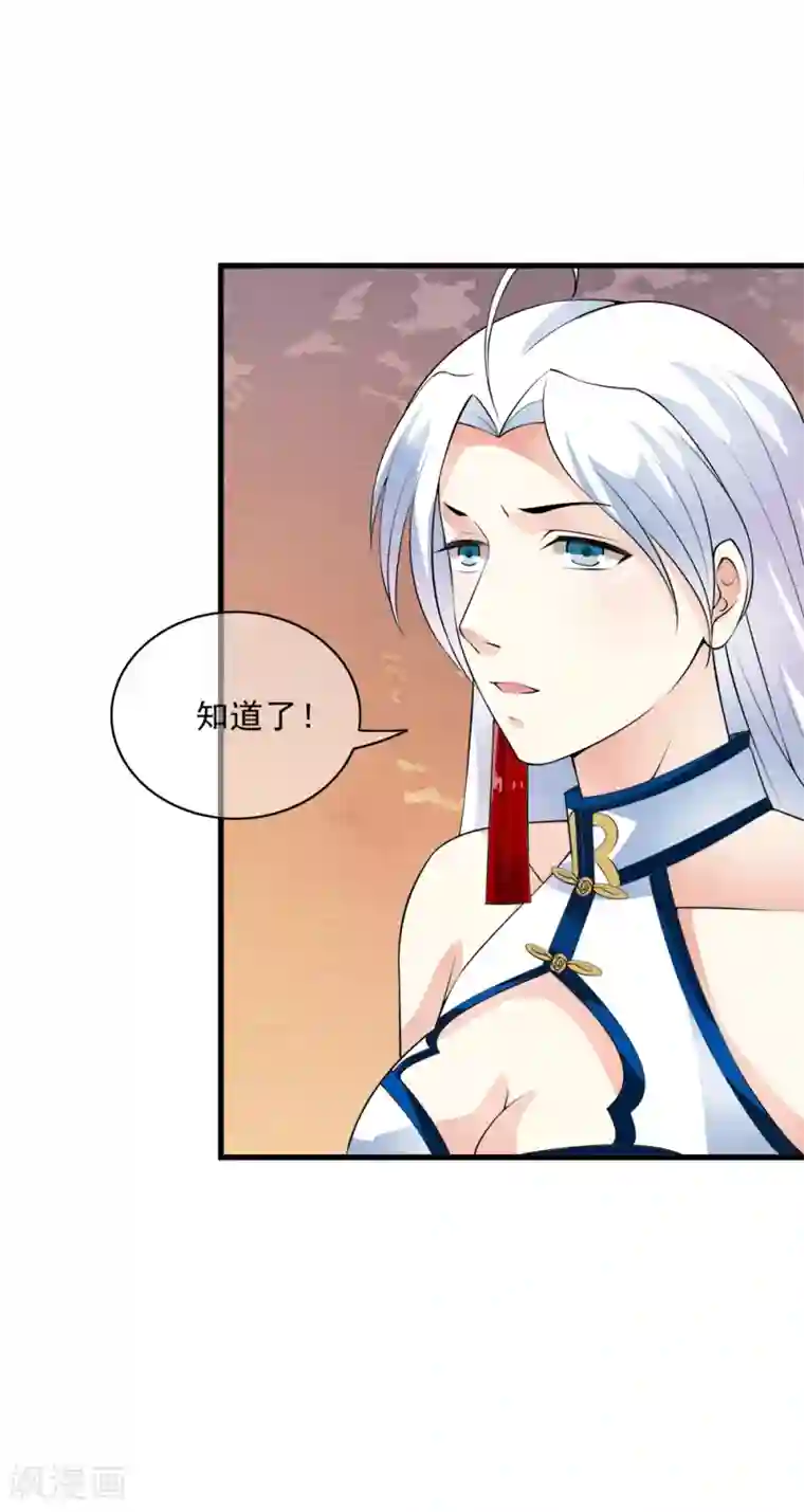 卑微地跪在主人脚下驮着最终话 等待的煎熬！