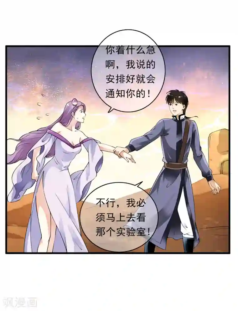 卑微地跪在主人脚下驮着最终话 等待的煎熬！