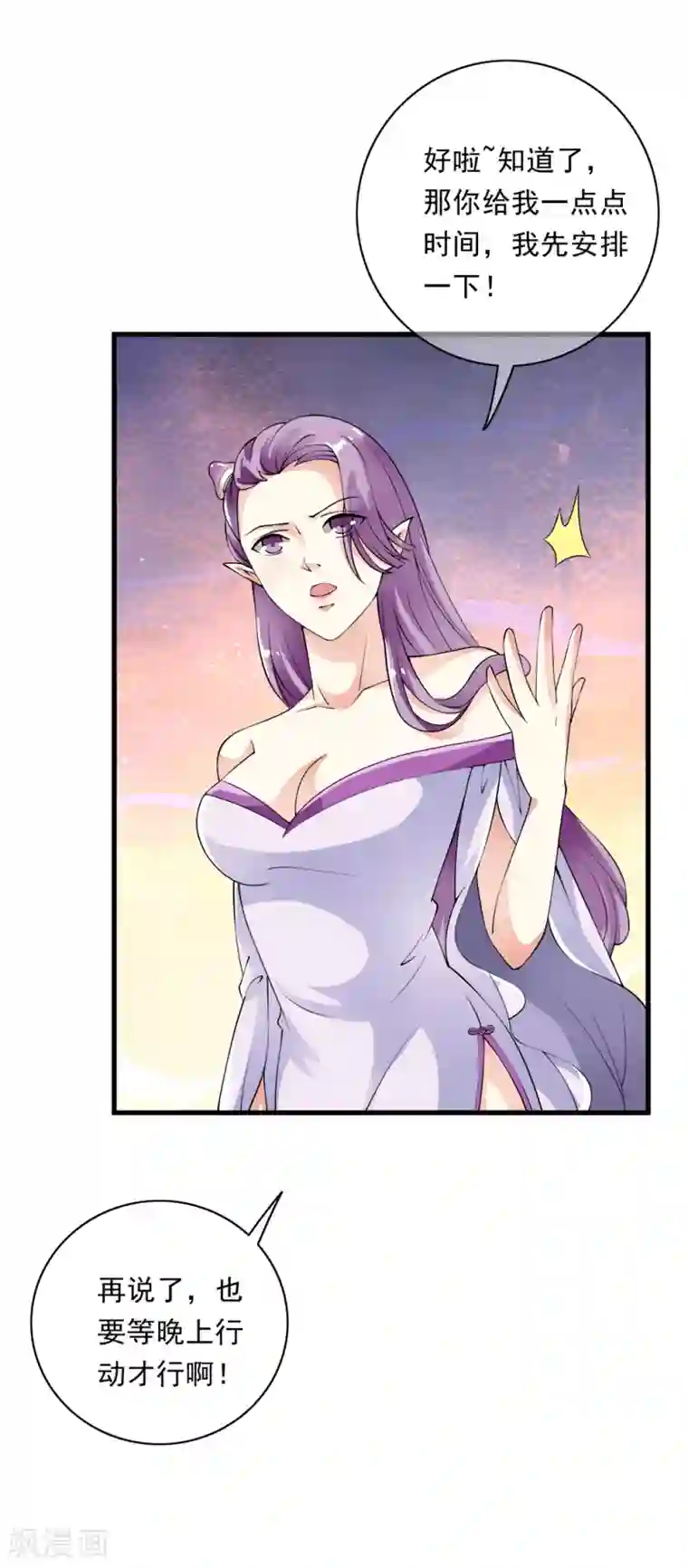 卑微地跪在主人脚下驮着最终话 等待的煎熬！