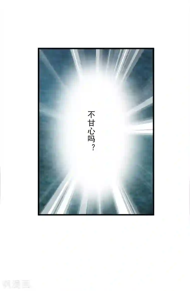 卑微地跪在主人脚下驮着最终话 等待的煎熬！