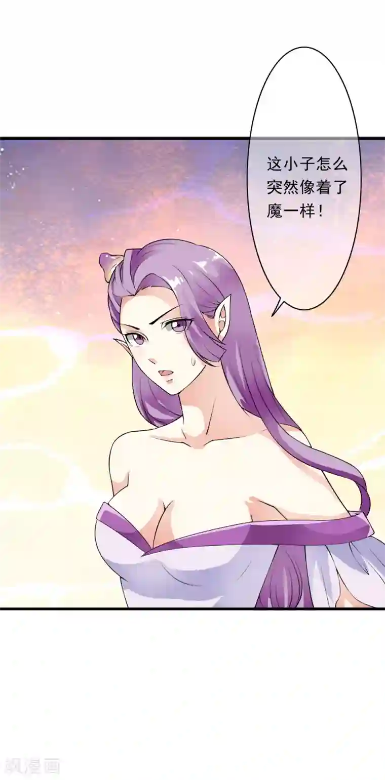 少年，你是哪根草最终话 等待的煎熬！