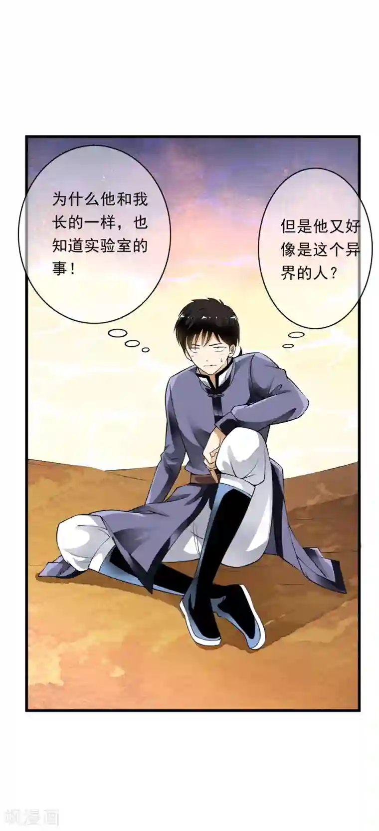 卑微地跪在主人脚下驮着最终话 等待的煎熬！