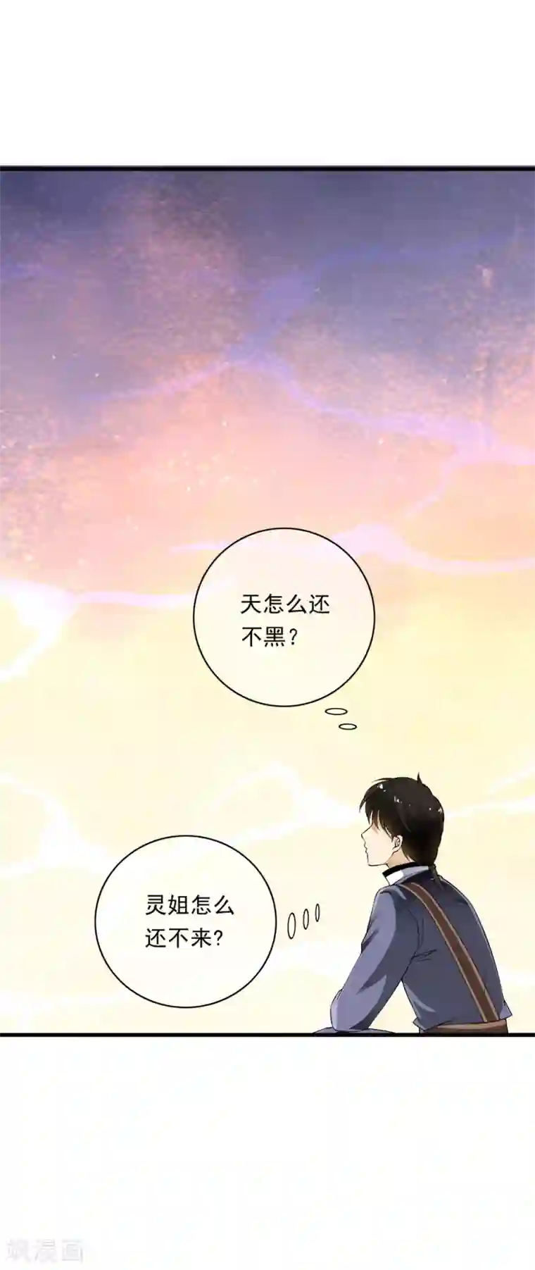 卑微地跪在主人脚下驮着最终话 等待的煎熬！