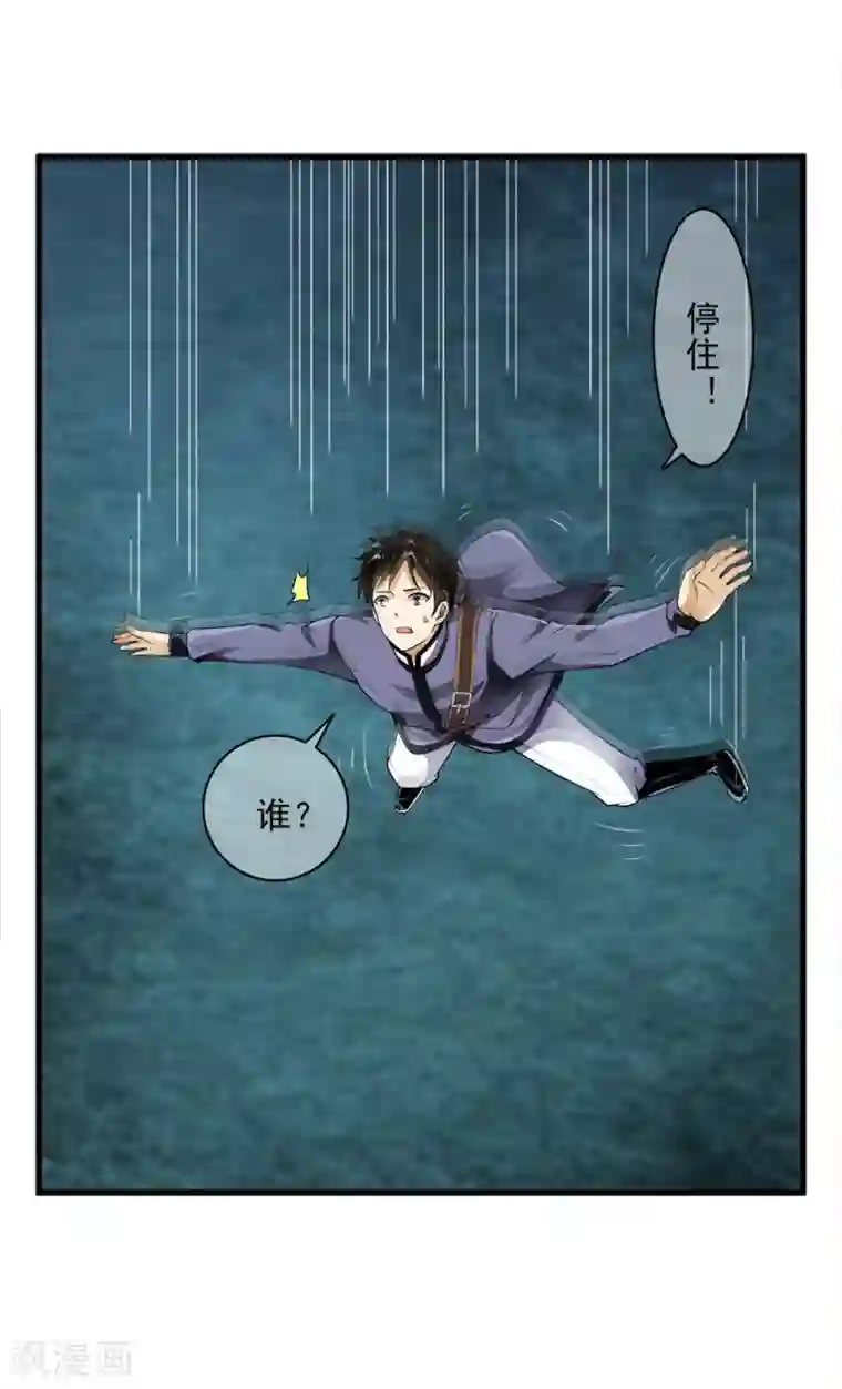 卑微地跪在主人脚下驮着最终话 等待的煎熬！