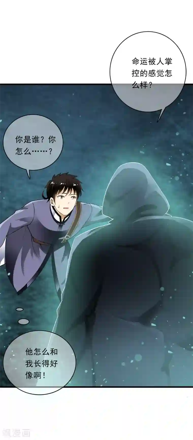 卑微地跪在主人脚下驮着最终话 等待的煎熬！