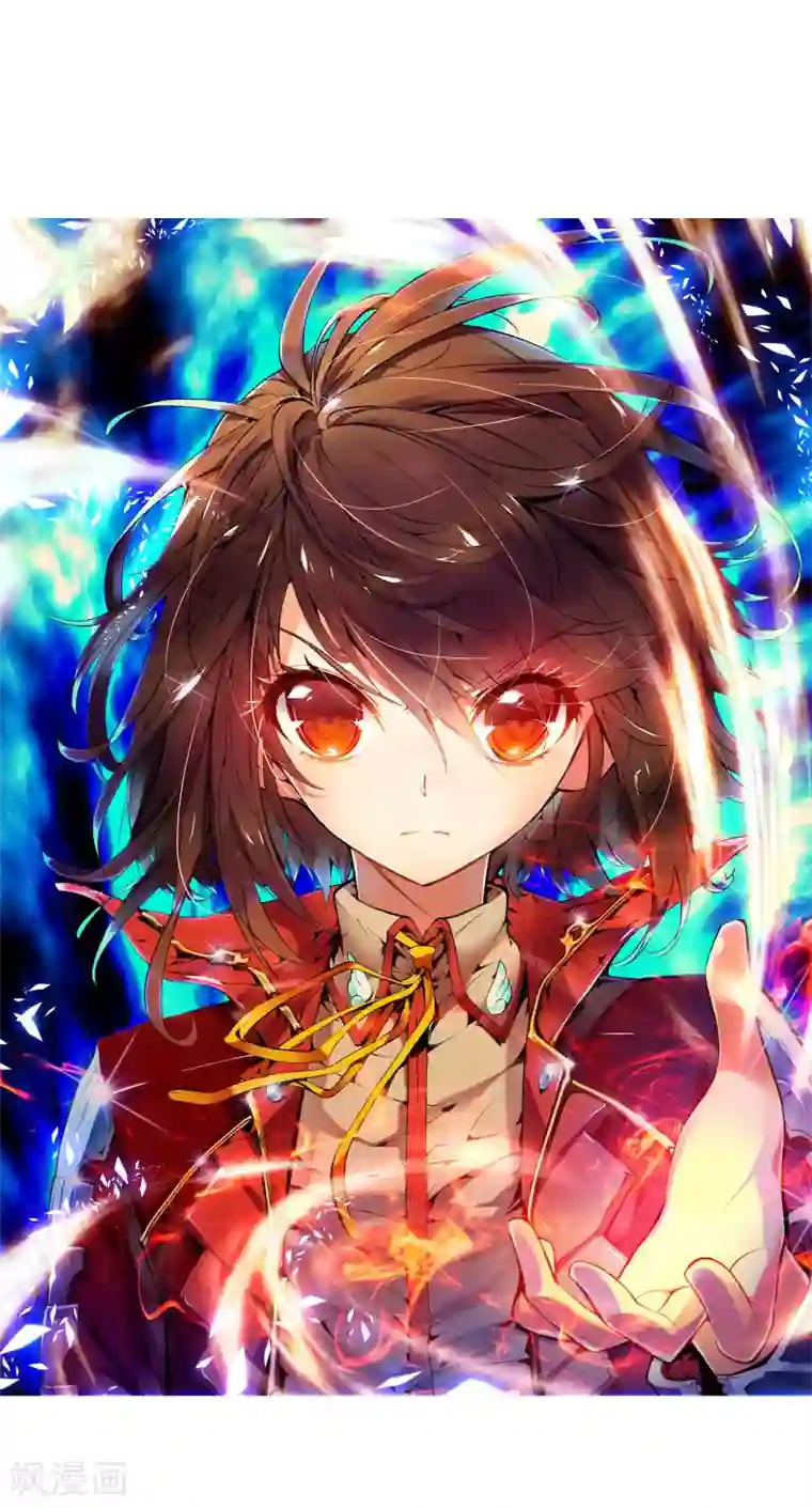 武动乾坤第2话 林动2